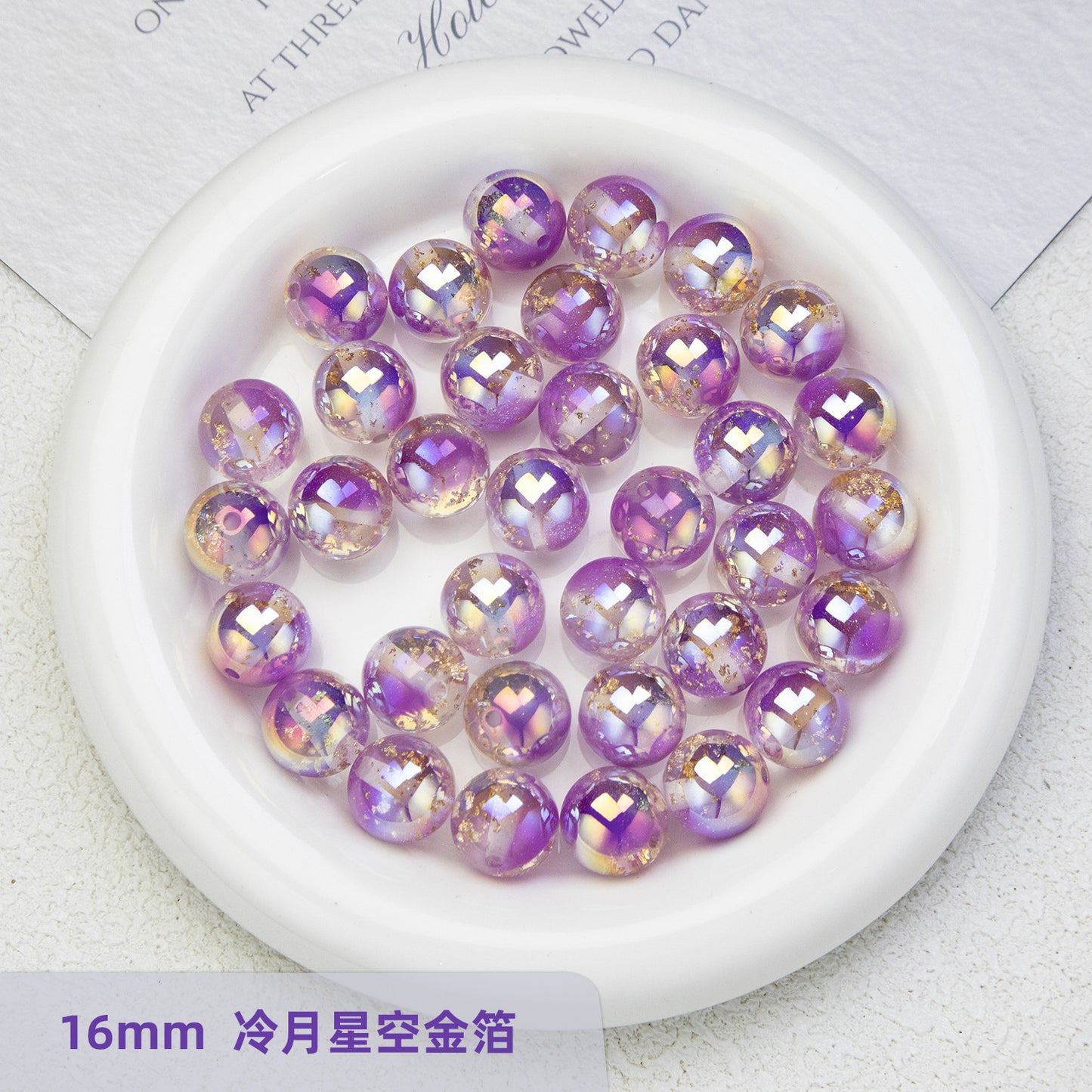 D-30 Mix Fancy Beads(1 pc/bag (color dots