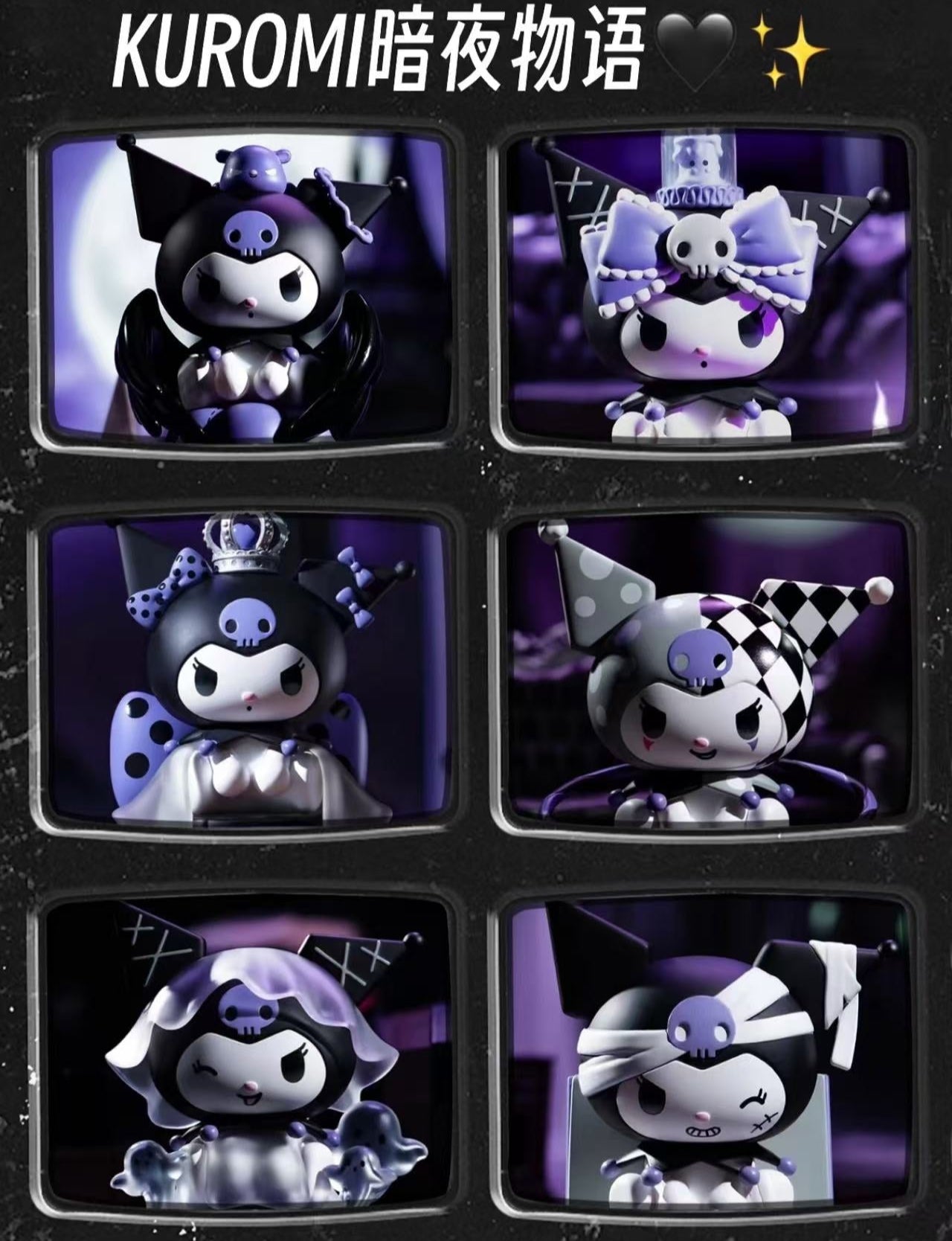 A-009 Kuromi Midnight Stories(Authentic)