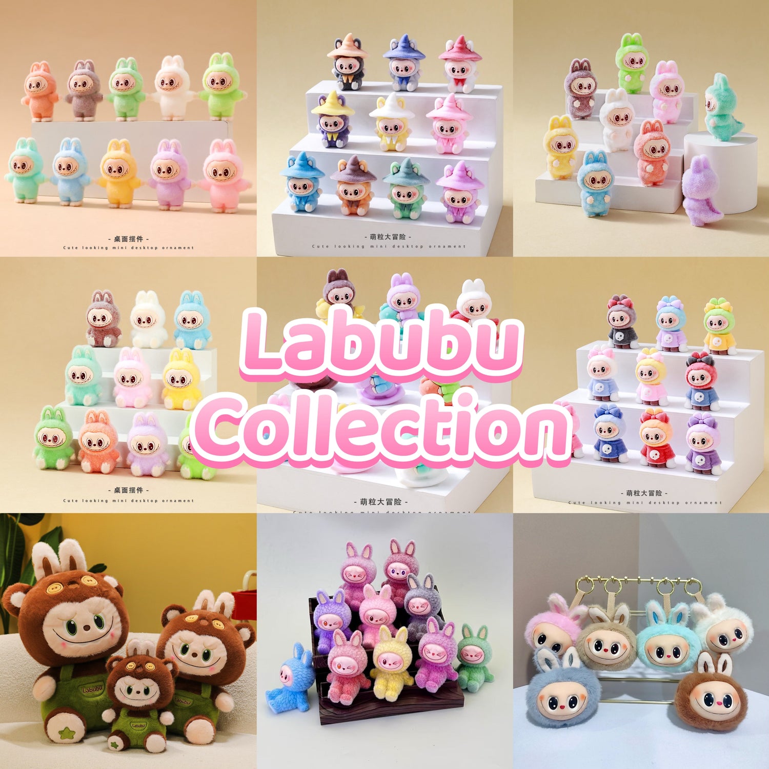 Labubu Collection