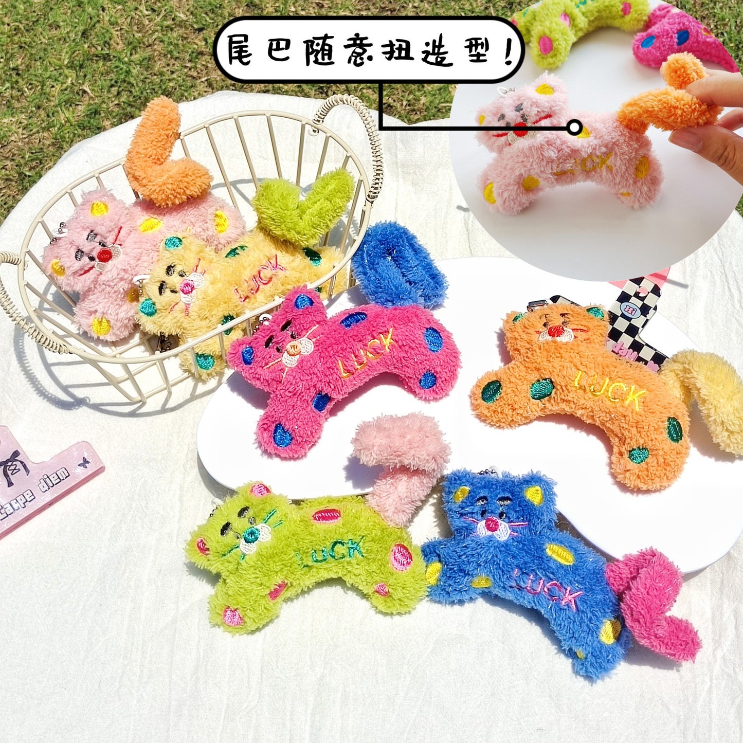 D-15 LUCK Cat Keychain (6styles (tail can be twisted