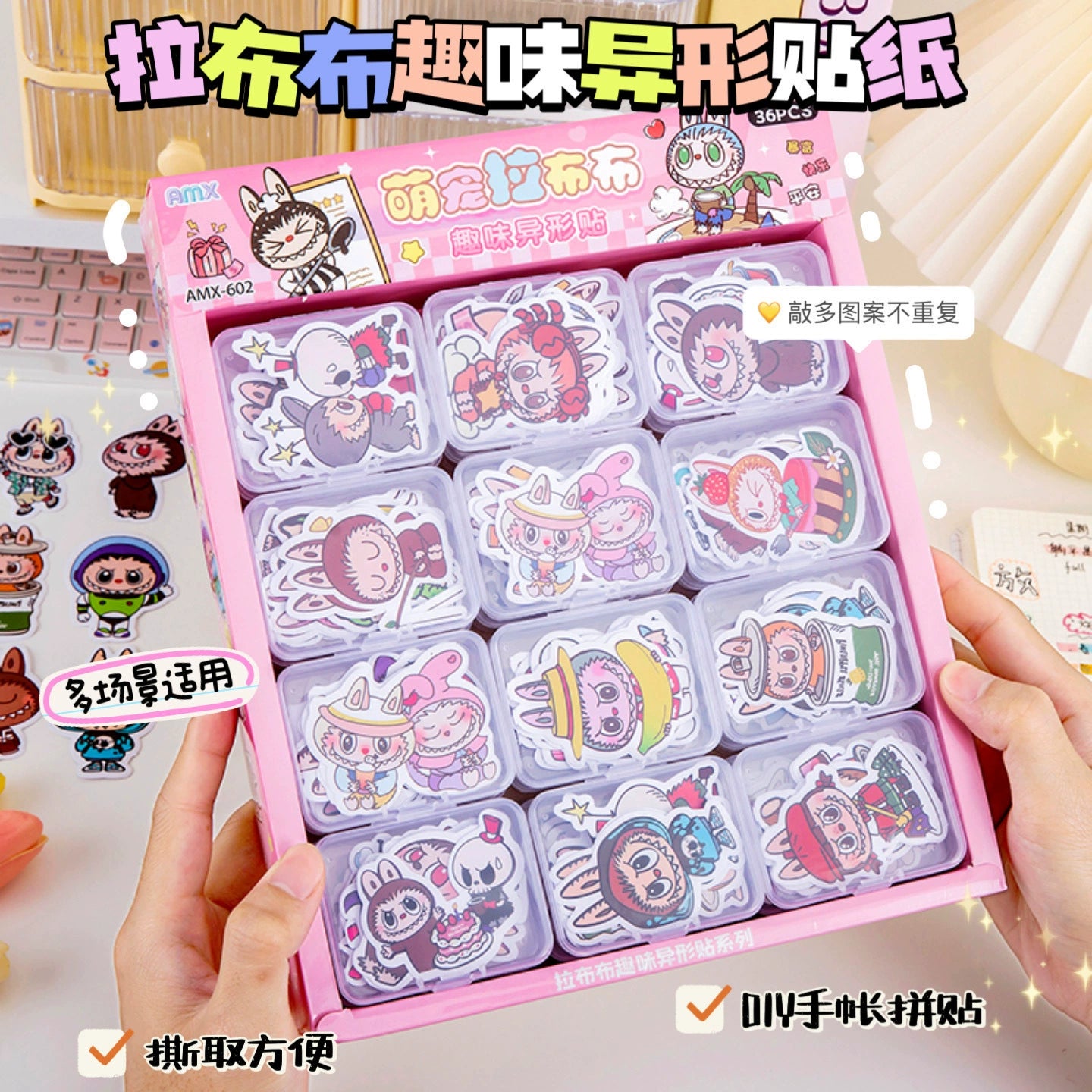 Y-08 Labubu Sticker Box (wish/double+1;clear+5)