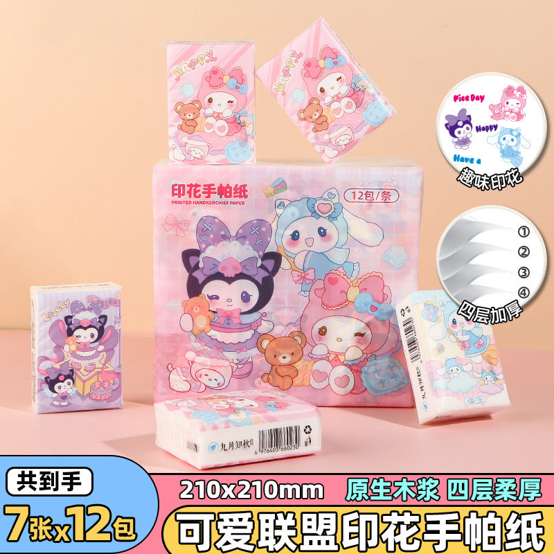 T-07 Grocery Stuffs (21 styles inside (don't join game