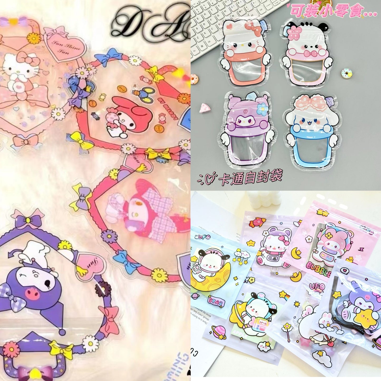 Y-09 Sanrio Candy Bag (11 styles