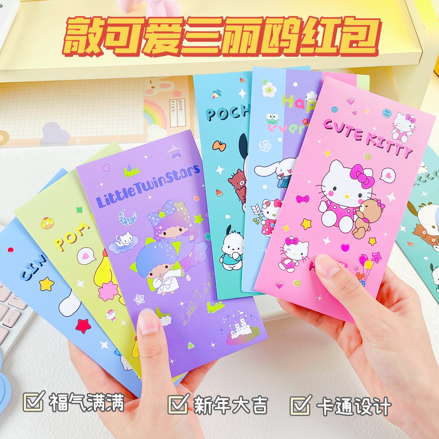 C-16 Sanrio Red Envelope