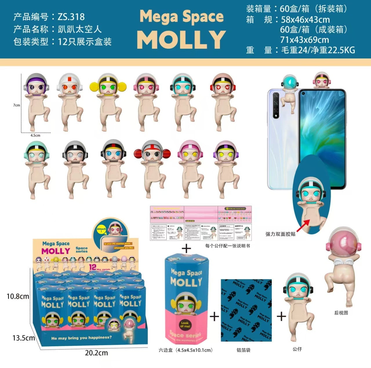 A-002 POP Blind Box (labubu; molly.. (3 styles
