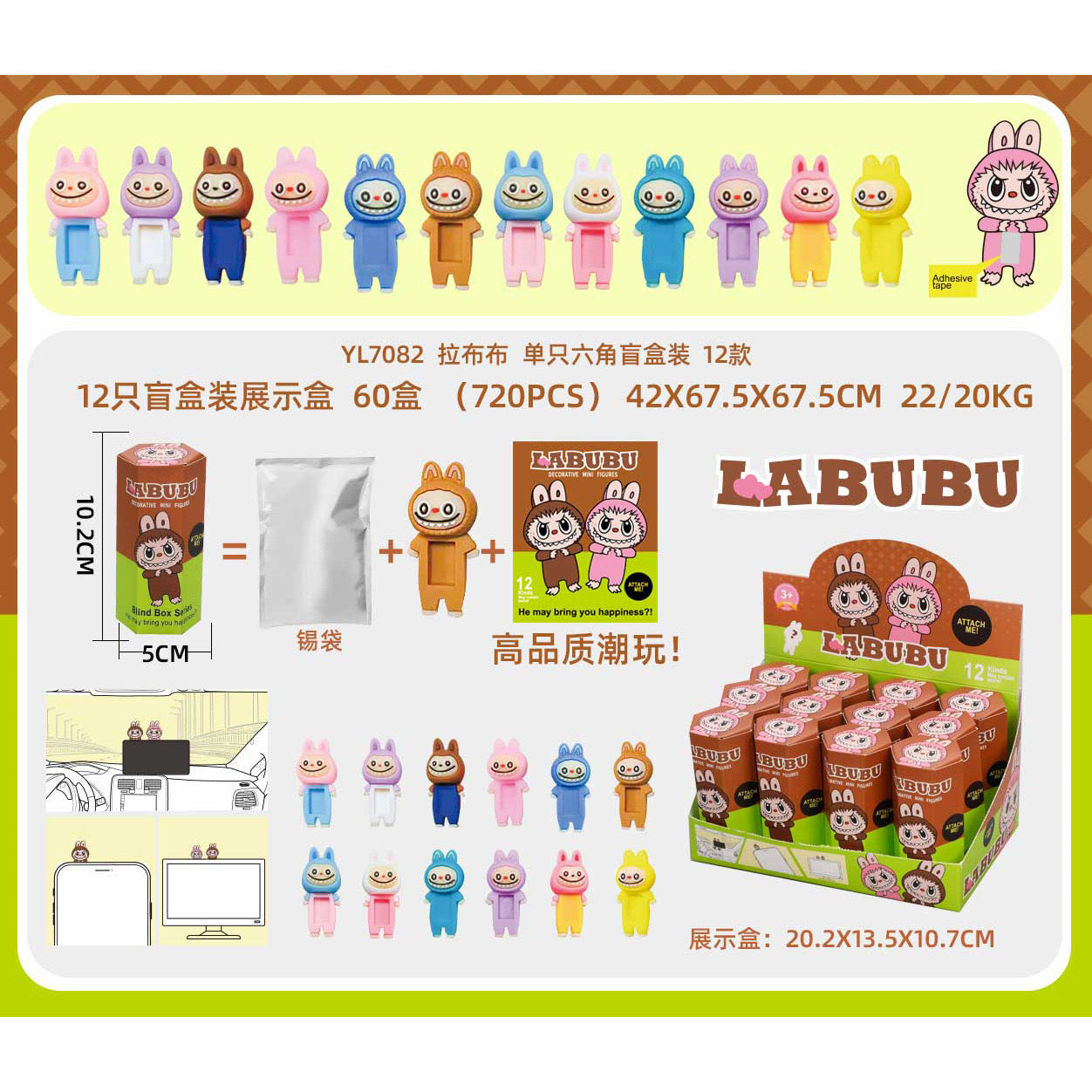 A-002 POP Blind Box (labubu; molly.. (3 styles