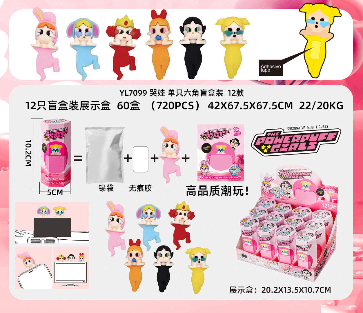 A-002 POP Blind Box (labubu; molly.. (3 styles