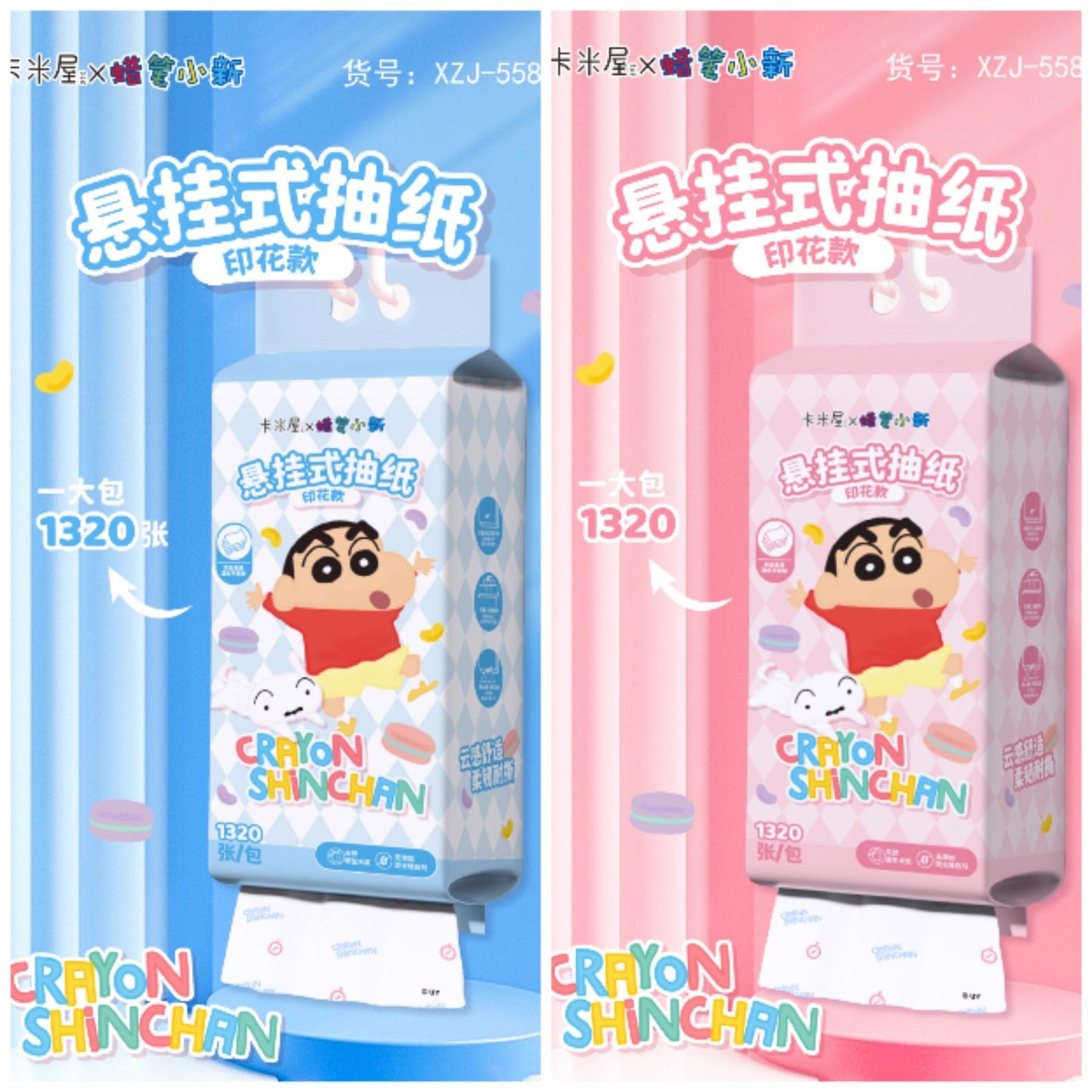 T-07 Grocery Stuffs (21 styles inside (don't join game